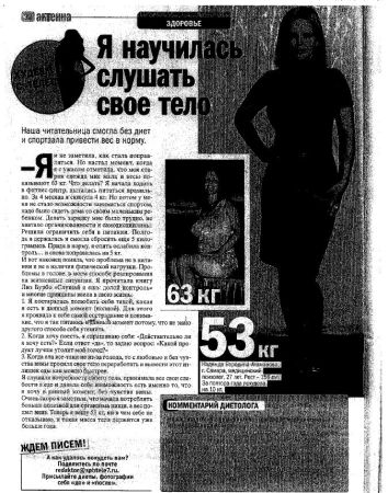 Article_russe.JPG